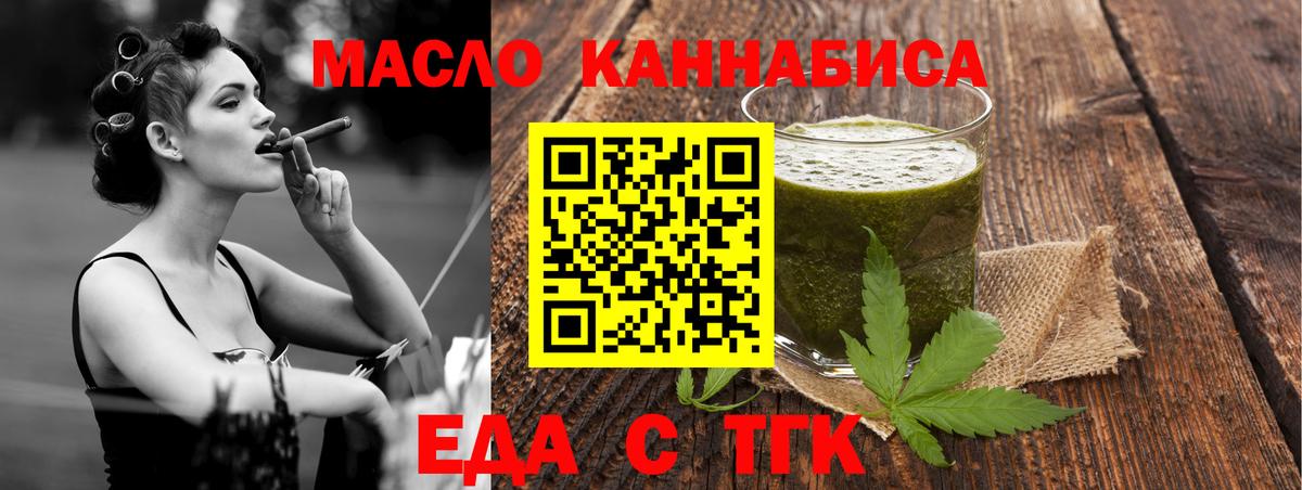 Спасск-Дальний  Canna-Cookies марихуана  Вход с VPN 