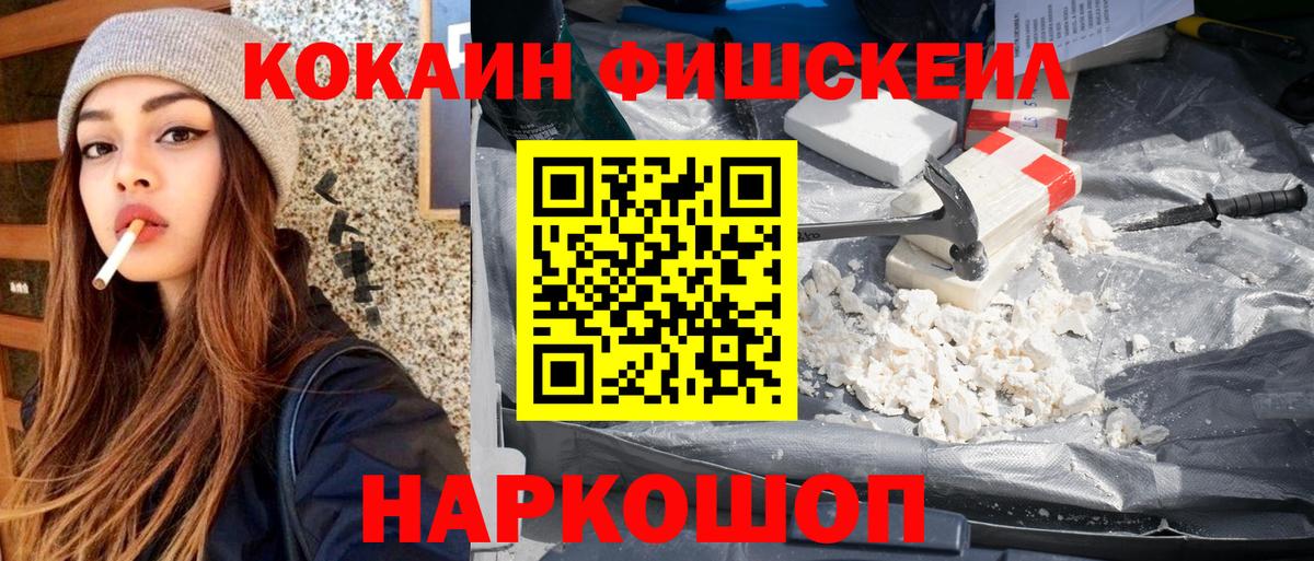 COCAIN Columbia  КОКАИН  Спасск-Дальний  Вход с VPN  КОКАИН 99% 