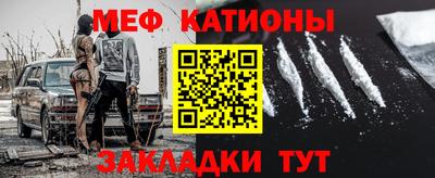 метамфетамин Обь