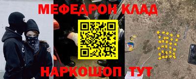 метамфетамин Обь