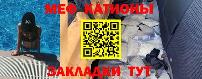 метамфетамин Обь