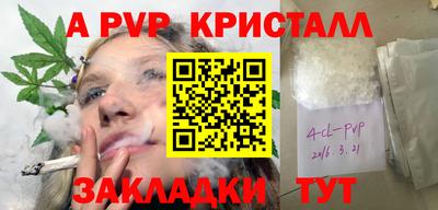 метамфетамин Обь