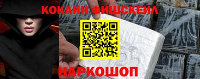 метамфетамин Обь