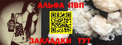 метамфетамин Обь
