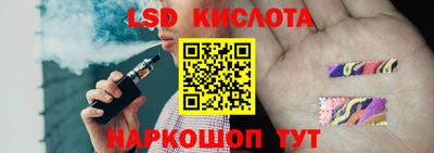 мяу мяу кристалл Обнинск