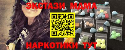 метамфетамин Обь