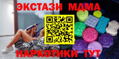 мяу мяу кристалл Обнинск
