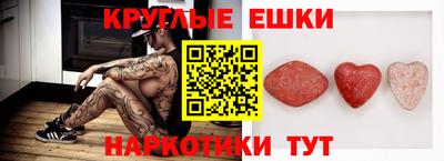 метамфетамин Обь