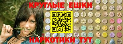 мяу мяу кристалл Обнинск