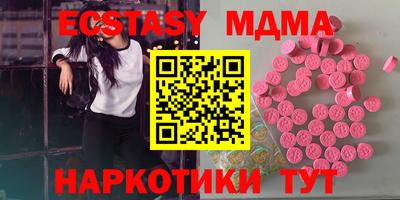 мяу мяу кристалл Обнинск
