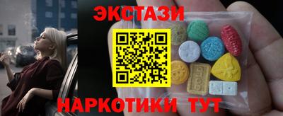 метамфетамин Обь