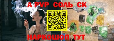 герыч Партизанск
