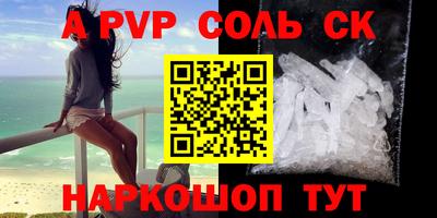 мяу мяу кристалл Обнинск