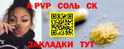метамфетамин Обь