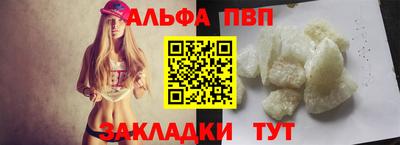 метамфетамин Обь