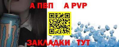 мяу мяу кристалл Обнинск