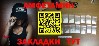 метамфетамин Обь