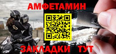 мяу мяу кристалл Обнинск