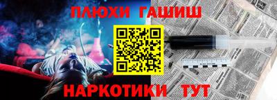 героин Нягань