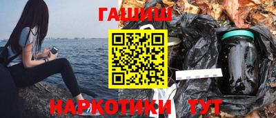 героин Нягань