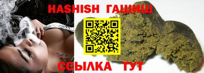 метамфетамин Обь