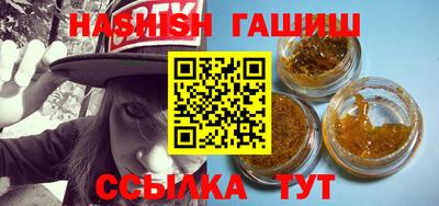 мяу мяу кристалл Обнинск