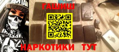 мяу мяу кристалл Обнинск