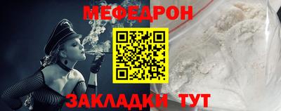 метамфетамин Обь