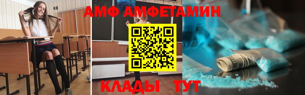 Первитин кристалл Спасск-Дальний